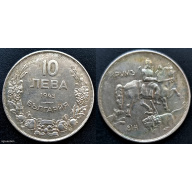 10 Leva 1943, Bulgaria — Excellent condition (XF, zinc), Madara Rider