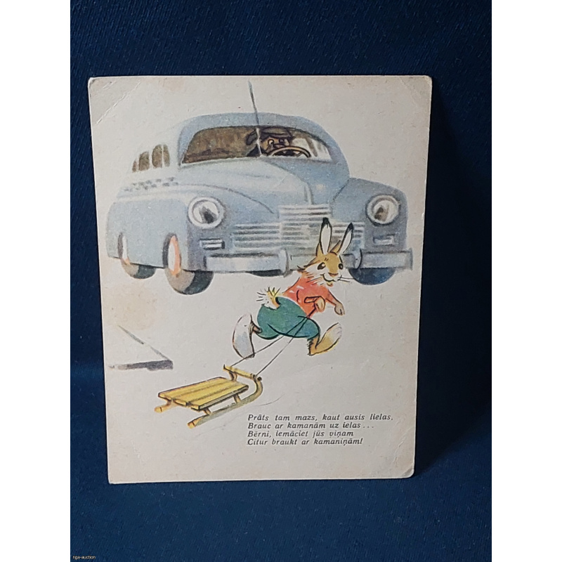 Children's postcard