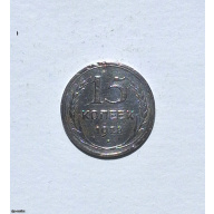 Монета 15 копеек 1928, СССР, серебро 500