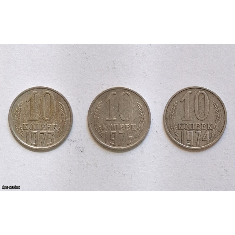 10 kopeck coins 1973, 1974, 1976