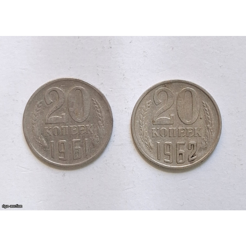 20 kapeiku moneta 1961, 1962