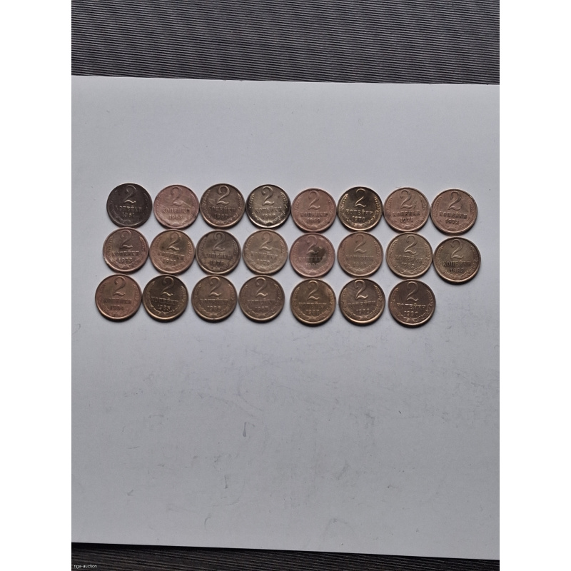 Lot of 2 kopecks from 1961 to 1991, USSR