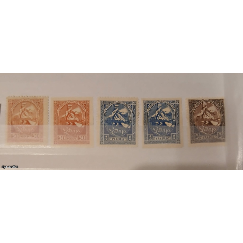 1 LR pastmarkas 1920 gads