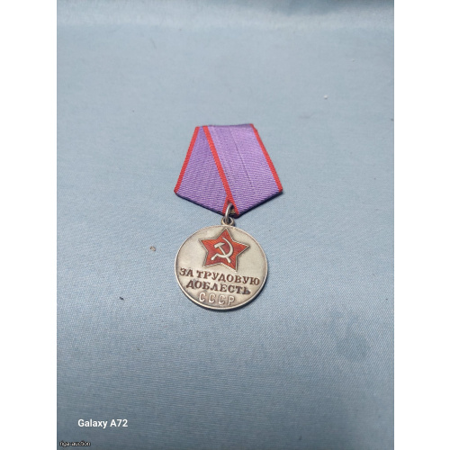 Medal for Valiant Labor