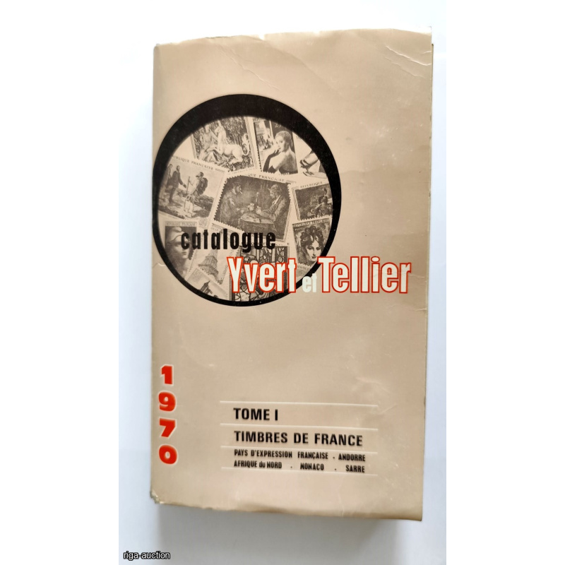 Полный комплект каталогов Yvert et Tellier 1970 (Тома I, II, III)