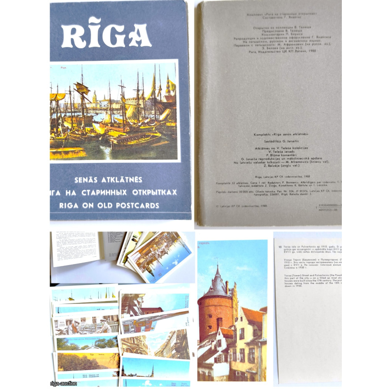 "Riga on Old Postcards" Set (1988), 32 pcs. Complete Collection