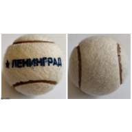 Vintage Tennis Ball "Leningrad", USSR, 1970s–1980s. Collectible.