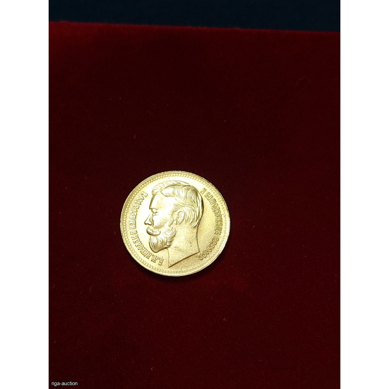 10 ruble coin of Nicholas II.