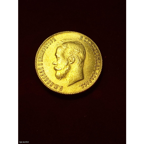 15 rubles Nicholas II.