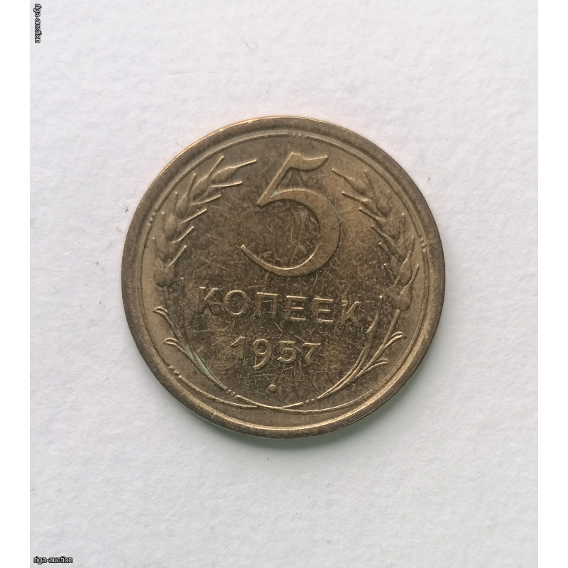 USSR, 5 kop 1957, bronze