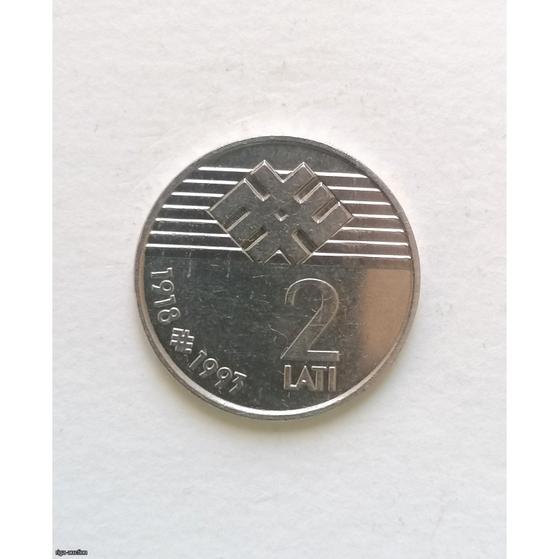 2 lati 1993. gada Latvijas vara-nikela sakausejums, jubilejas moneta, retums