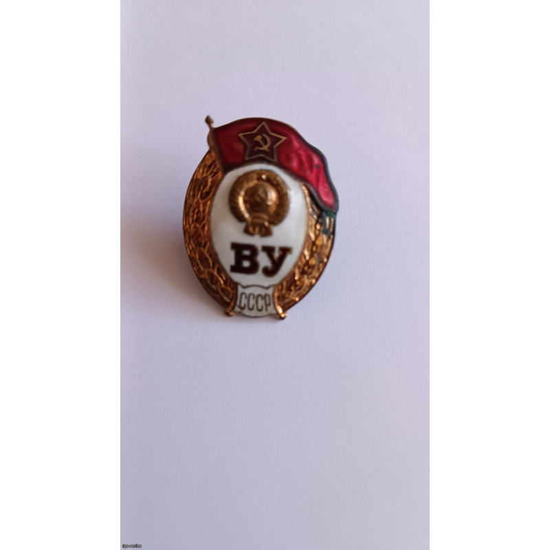 Russian Soviet USSR Order Militery School Badge