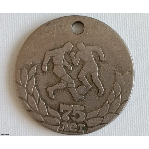 Сommemorative medal is dedicated to the 75th anniversary of football in the USSR.