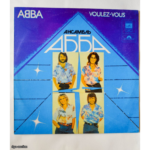 Vinyl record by the group ABBA with the album "Voulez-Vous," released in the USSR