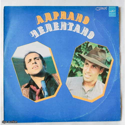 Vinyl record by Adriano Celentano