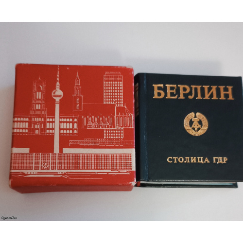 Miniature Photo Album Book "Berlin — Capital of the GDR" (1977) with Slipcase. Rarität!