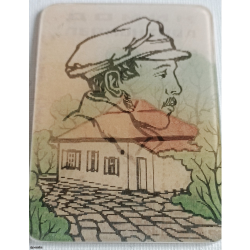 A vintage Soviet lenticular (flip/3D) pocket calendar for the year 1979, dedicated to the prominent Russian poet Mikhail Yuryevich Lermontov and the Lermontov memorial sites of the Caucasus (Pyatigorsk).