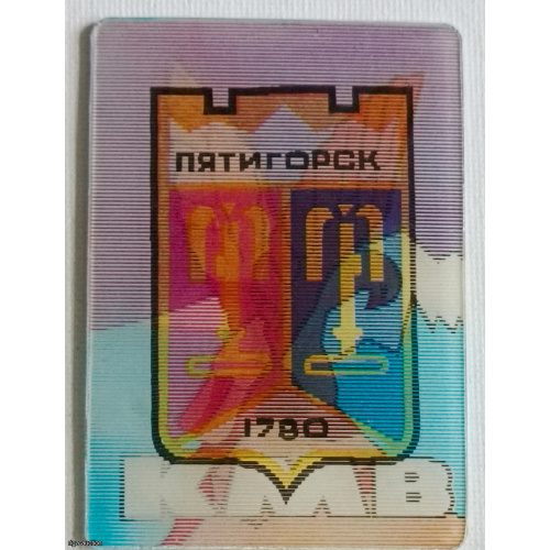 Pocket stereo lenticular calendar ("flicker card") with 3D depth/image-changing effect featuring symbols of the Caucasian Mineral Waters resort region. Year 1977, USSR.