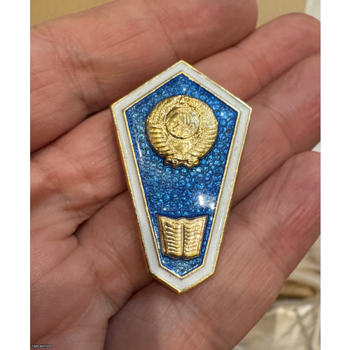 Знак выпускника Техникума СССР