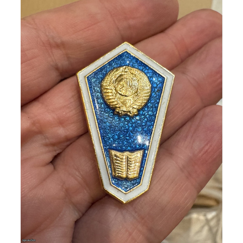 Знак выпускника Техникума СССР