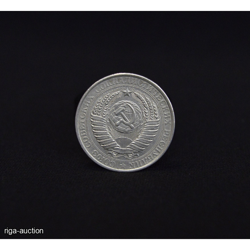 1 ruble 1961
