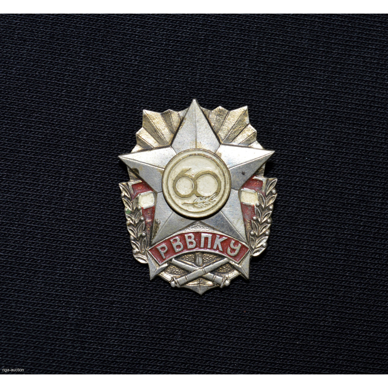 знак "60 лет РВВПКУ"