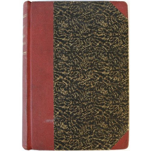 grāmata "Romāns. Stāsts par kādu mežzemnieku"