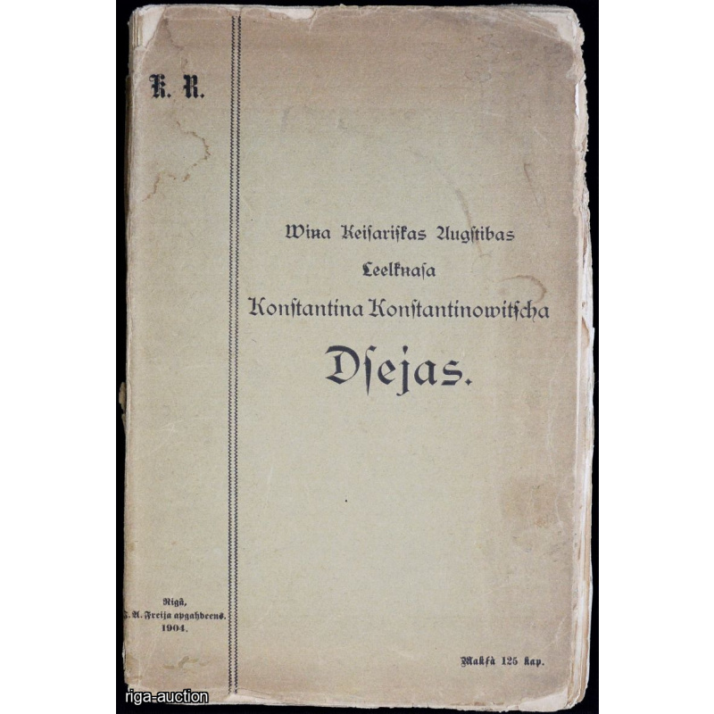 poems by Konstantin Konstantinovich (1879 - 1899)