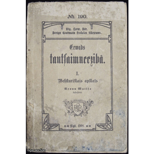 book "Tautsaimniecība"