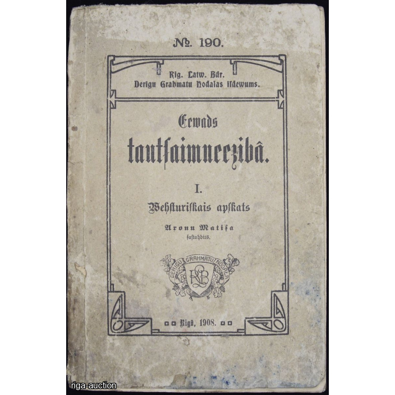 book "Tautsaimniecība"