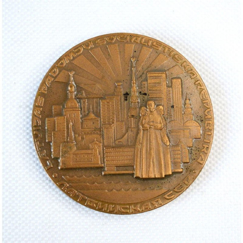 table medal "40th Anniversary of the Supreme Soviet of the Latvian SSR"