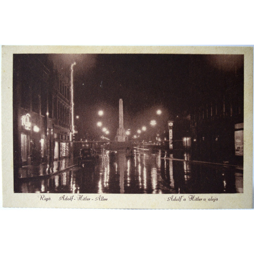 postcard "Night Riga"