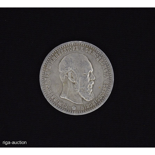 1 ruble 1891 A.G.