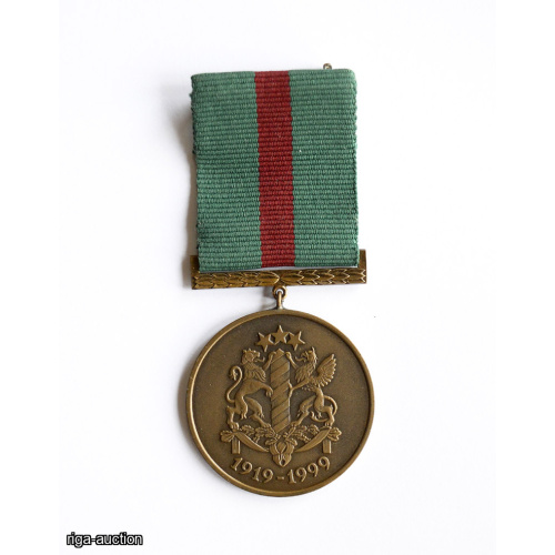 jubilejas zīme “Valsts robežsardzei 80 gadu”