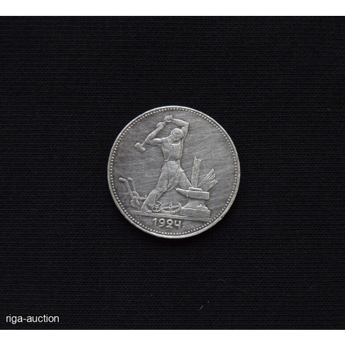 50 kapeiku (pus rubļa) 1924