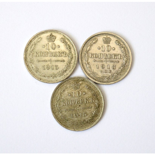 10 kapeikas 1913/1915