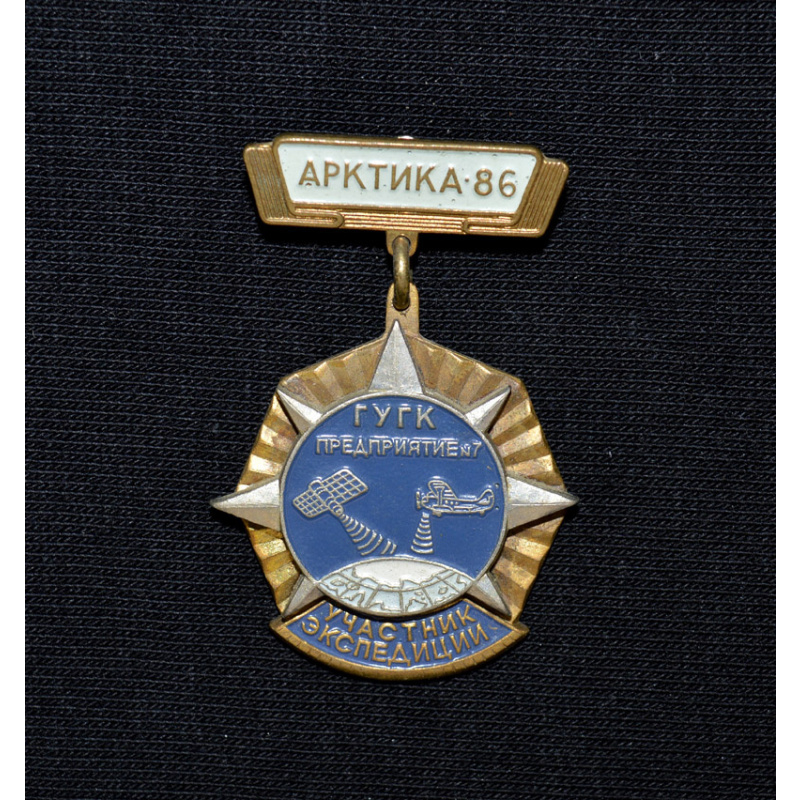 sign "Participant of the Arctic 86 expedition"