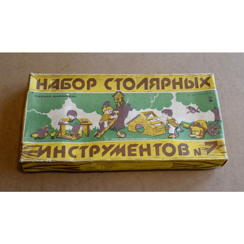 children's carpentry tool set