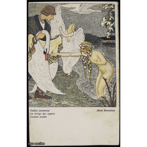 postcard "Swan Maidens"