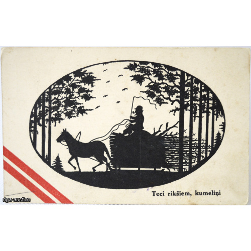 postcard "Teci rikšiem, kumeliņi", 40s of the 20th century, Latvia