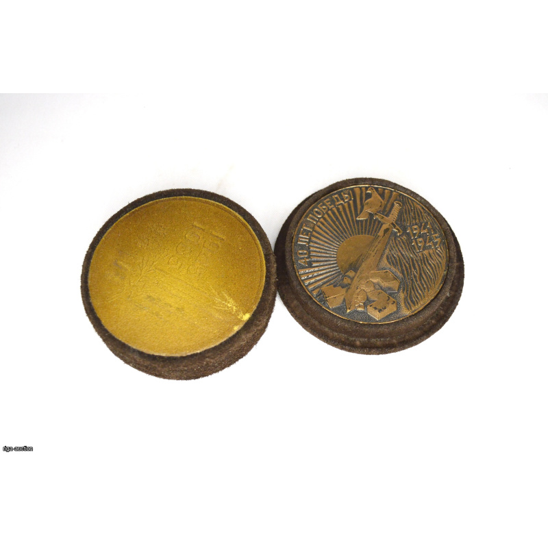 table medal (40 years of victory)