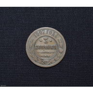3 копейки 1907