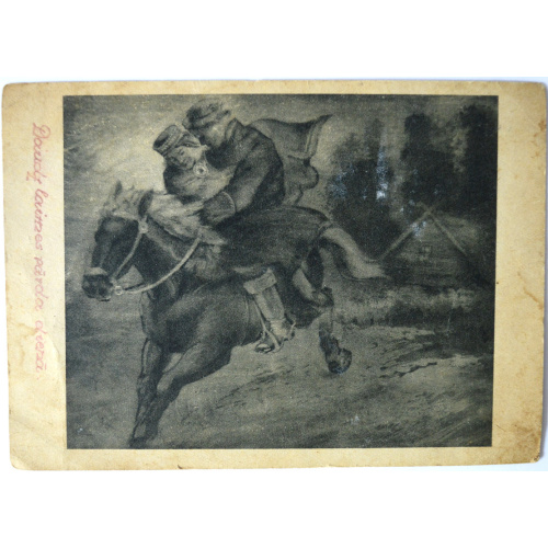 postcard "Līgavas zagšana"