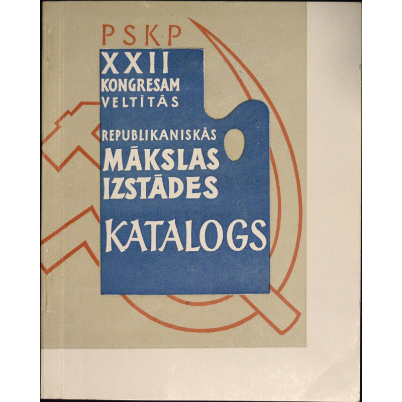 katalogs "Mākslas izstādes"
