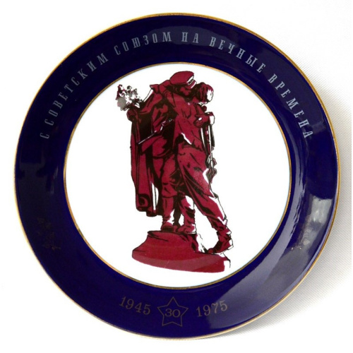 decorative plate, "With Soviet Union forever"