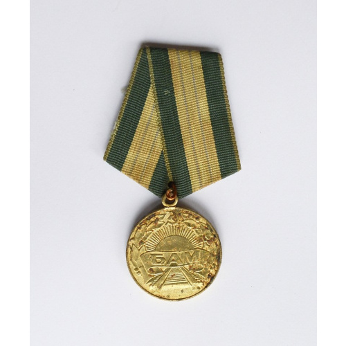 medal "Bam"