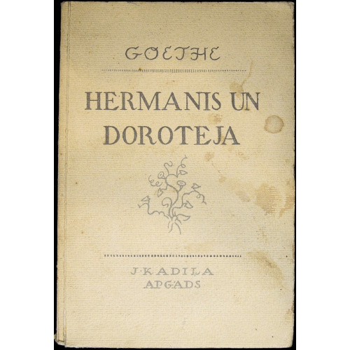 книга "Hermanis un Dorotea"