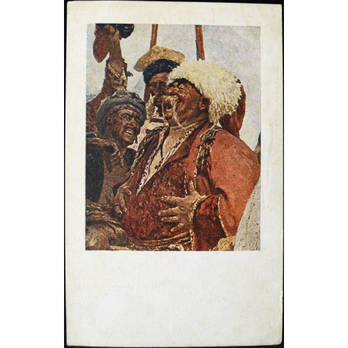 postcard "Cossacks write a letter to the Turkish Sultan. Fragment"