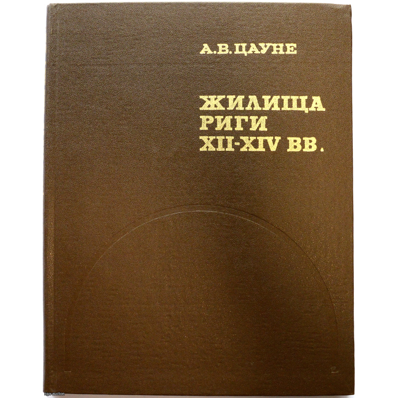 book "Riga Dwellings XII-XIV"