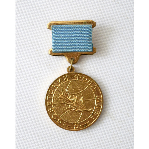 honorary badge "Soviet peace fund"